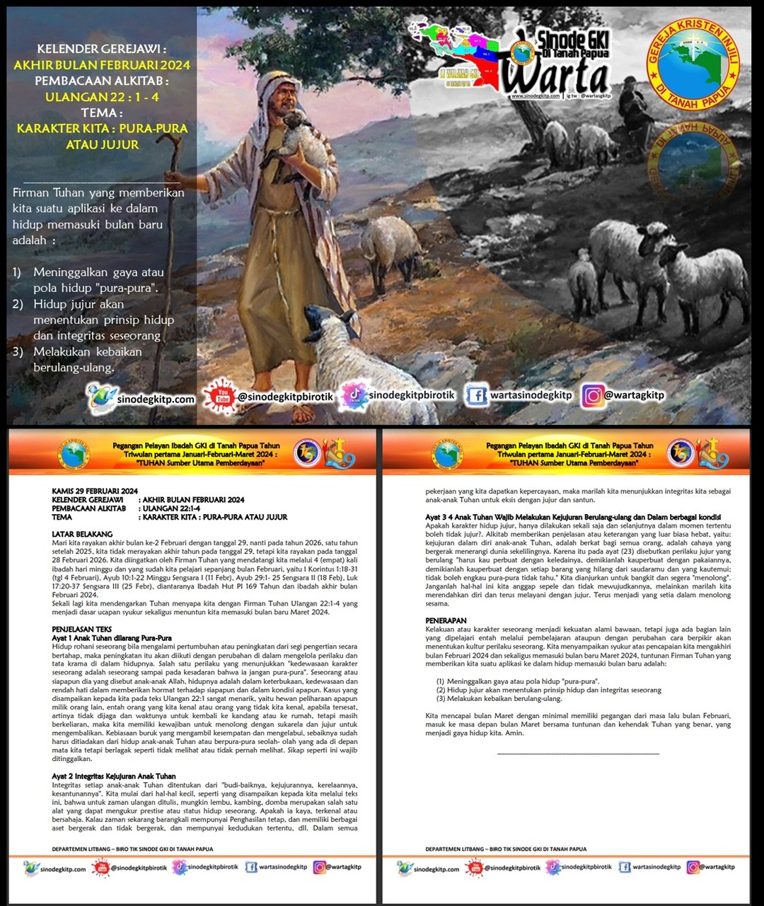 TEMA : KARAKTER KITA : PURA-PURA ATAU JUJUR Ibadah AKHIR BULAN FEBRUARI 2024 – PEMBACAAN ALKITAB : ULANGAN 22 : 1 – 4, KAMIS 29 FEBRUARI 2024